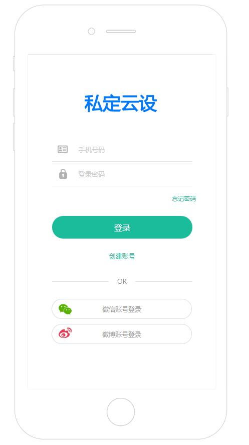 江西墨莊與江西捷聯網絡攜手成立江西云設科技，共拓信息系統集成服務新篇章