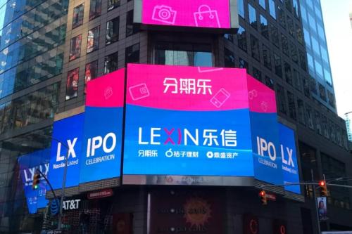 樂信斥資百萬美金購入雙拼域名，科技中介服務(wù)驅(qū)動(dòng)品牌域名戰(zhàn)略升級