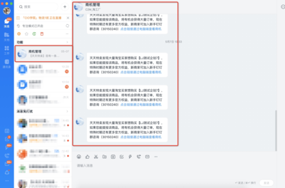 C2M淘工廠供貨參謀 一站式商務(wù)信息咨詢與高效綁定指南
