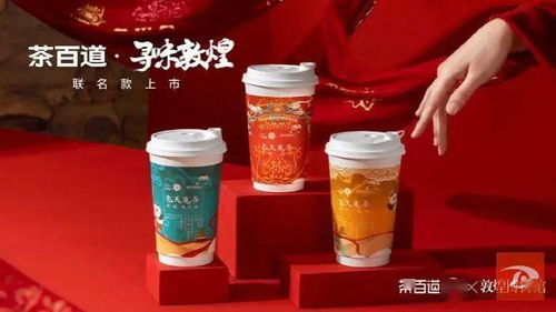 千年敦煌遇上時代創(chuàng)意 文創(chuàng)產(chǎn)品引領文化走向世界舞臺