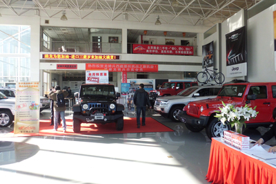 港龍Jeep全系特賣試駕會圓滿結(jié)束，北京港龍基業(yè)引領(lǐng)汽車消費新風(fēng)尚